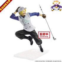 Moe Buo GK Optical Factory Navy Saab