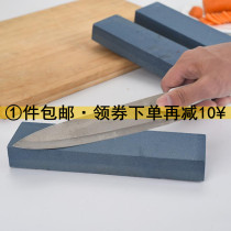 Household double-sided delicate grindstone Easy to sharpen the knife grinding version of the kitchen knife edge oil stone temper stone Small green pulp stone grinder