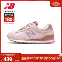 New Balance NB Official Shoes 515 series WL515CSC classic comfortable casual running shoes