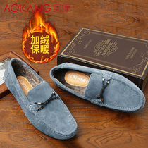 Aokang mens shoes winter plus velvet warm break code clearance leather casual leather shoes Korean version of tide lazy mens Bean shoes