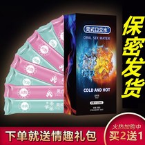 Ice and fire two days of orgasm liquid lubricating oil couples flirting fun sex supplies men and women adult passion mouth Jiao Shui deep throat