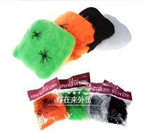 props spider web supplies Ghost festival scene Halloween