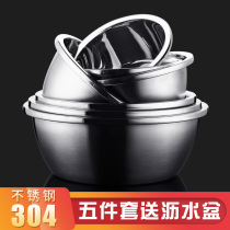 304 stainless steel basin thickened round vegetable washing basin Baking egg mixing basin Household kitchen multi-purpose basin