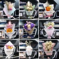 Perfume car aromatherapy ornaments forever flower car car dry flower air outlet supplies creative encyclopedia Interior decoration