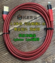 ALYEE 1 8 m iphone fast charging data line 2 4A 12W fast charging ipad fast charging mobile phone