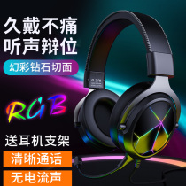 onikuma X10 Pro Wired Headphones Headphones W Microphone Microphone for Gaming Chicken Eating CF Jedi Sound Defense Noise Cancelling Subwoofer Laptop Universal