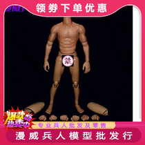 1 6 Bing human body glue muscle body body Asian body zctoys s005 semi-encapsulated body spot