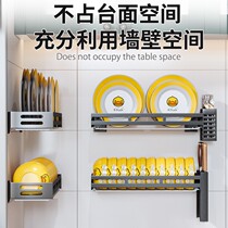 Dishes storage rack narrow small Bowl rack wall-mounted non-perforated 304 stainless steel drain rack kitchen rack