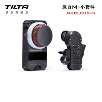 TILTA Iron Head Force M Mini Kit - Handwheel Handpiece Motor Set SLR Camera Camera Focus