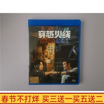 BD Blu-ray disc HD TV series Cross Fire 3-disc boxed DVD disc Luhan Wu Lei