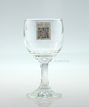 Conway Emgrand wine glasses goblet wine glass restaurant banquet round meal 2071 185ml