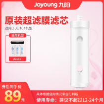 Jiuyang Super Filter Water Purifier Home Kitchen Water Puriter Core-JU101-Original Super Filter Core