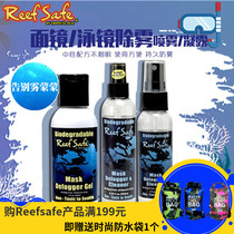 American Reef Safe diving special mirror anti-fog defogging agent 60ml conservation coral formula reefsafe