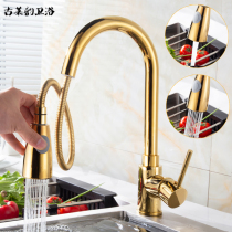 European kitchen faucet extraction all copper gold wash basin kitchen sink faucet basin telescopic faucet