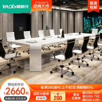 Yadishi office paint conference table long table Simple modern large table and chair combination long square office table