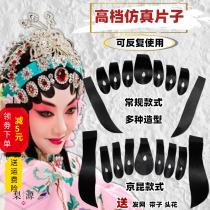 Drama and opera water temples sideburns Tsing Yi Huadan Miss Baotou supplies simulation human hair bangs high-end patch