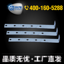 Qiongkai light steel keel GB general gypsum board ceiling connection accessories L-type 7 word straight hanging