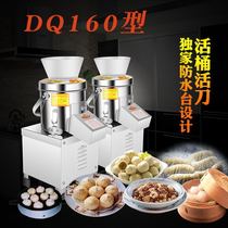 Lion city 160 stainless steel electric commercial household multi-function vegetable cutter Brake vegetable cutter Vegetable cutter Vegetable stuffing machine