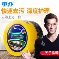 Leather sofa cleaner strong decontamination cream leather foreskin bed maintenance care mildew removal cleaning fluid