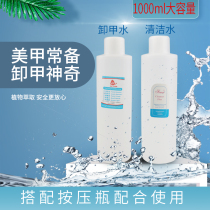 Kudy Medecchia Tools Shackle Wash Chia Water Medecchia Store Special Unloading Beetle Cleaning Aqua 1000ml Large Bottle