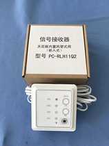 New Hitachi ceiling machine multi-line remote control receiver pc-rlh11q2 two-pin 2-wire remote control receiver