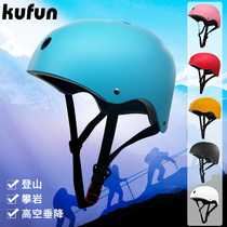 Outdoor Mountaineering Rock climbing helmet Helmet helmet skateboard roller skating children drifting back to the stream waters rescue sports super light