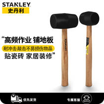 Stanley rubber hammer leather hammer soft rubber tile flap large tile tile decoration and installation hammer