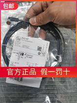 Original IFM EVC147 2M with Socket Connection Cable-In Stock