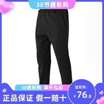 Strong for sports trousers men cotton running pants speed dry feet sports leisure trousers fitness training pants