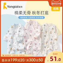 Tongtai baby jumpsuit spring and autumn newborn clothes baby Autumn infant cotton long sleeve ha clothing autumn and winter