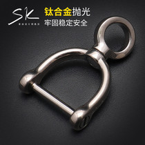  316 stainless steel titanium alloy horseshoe buckle 360 degree rotating car keychain for men and women car D-shaped buckle waist pendant