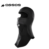 assos Assos Ultraz deep winter warm neck male and female universal ear cover hood