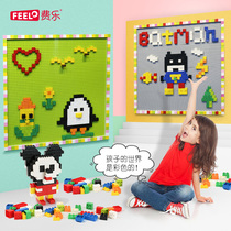 Fei Le large pellet building block wall hanging home kindergarten childrens toys 3-6 years old male and female children legao