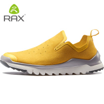 RAX hiking mens and womens summer breathable outdoor hiking shoes Lightweight hiking shoes Casual non-slip travel shoes (clearance