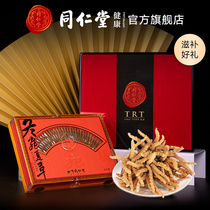 Beijing Tongrentang Cordyceps sinensis 30 12G Tibet Nagqu Cordyceps sinensis gift box