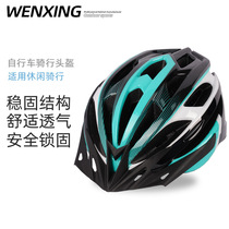 Bike Helmet With Insect Prevention Net Children Riding Mountain Road Bike Hat Men And Women Seatbelt Lamp Cap Gear