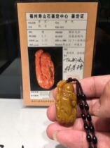 Susan Tian Huangsuxing Pendant Pendulum with Shoushan Stone Appraisal Center Certificate Real Fields Yellowstone Custom
