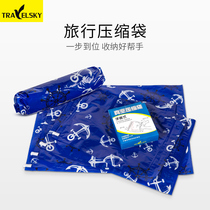 Travel vacuum hand roll compression bag Clothes storage bag Finishing bag Down jacket compression bag 4pcs set