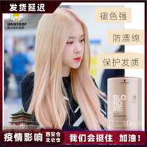 German-made Schwarzburg platinum BLONDME barrel bleaching agent bleaching powder structure reduction fading color color color Female Group hair color
