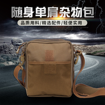 Shoulder Bag small shoulder bag jun kua kitty litter or multi-function Leisure outdoor bag carry-on men and women backpack mobile phone bag