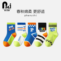 Penetai Childrens Socks Spring and Autumn Boy Boy Boy in Autumn and Winter with Pure Cotton Autumn Socks