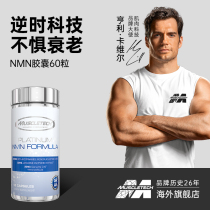 Muscle Technology nmn Nicotinamide Mononucleotide USA Original Imported Non-18000 Supplementary nad