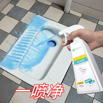 Clean Toilet Cumin Toilet Detergent Strong Effect to Scale Clear Aroma Type Deodorant Cleaning Liquid Tile Home Toilet Cleaning Agent