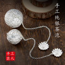 Pure Silver Tea Filter Tea Filter Tea Filter Tea Ball Tea Accessories Handmade Pinch Strainer Ball