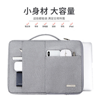 Laptop bag for Apple macbookpro13 3 inch Hand bag female Huawei matebook14 Xiaomi air inner bag male Lenovo 15 6 inch Dell