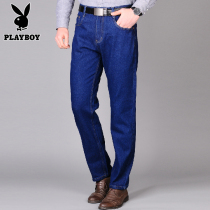 Playboy straight loose jeans mens middle-aged spring new warm deep file large size casual pants