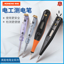 Oenergy measuring electric pen induction multifunction digital display electric pen home line detection electrician electrotest pen test pen