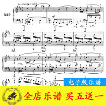 Scarati Sonata B Mini K27 L449 Piano Sheet Original With Finger