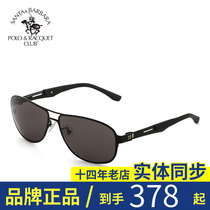 St. Grand Pauls new polarized sunglasses man high-definition polarized box driving sunglasses PO 25002