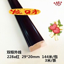 Decoration Painting Xinglong Photo Frame Wood 228a Red 68 m Pieces Cross Embroidered Framed Plaster Decorative Line Color